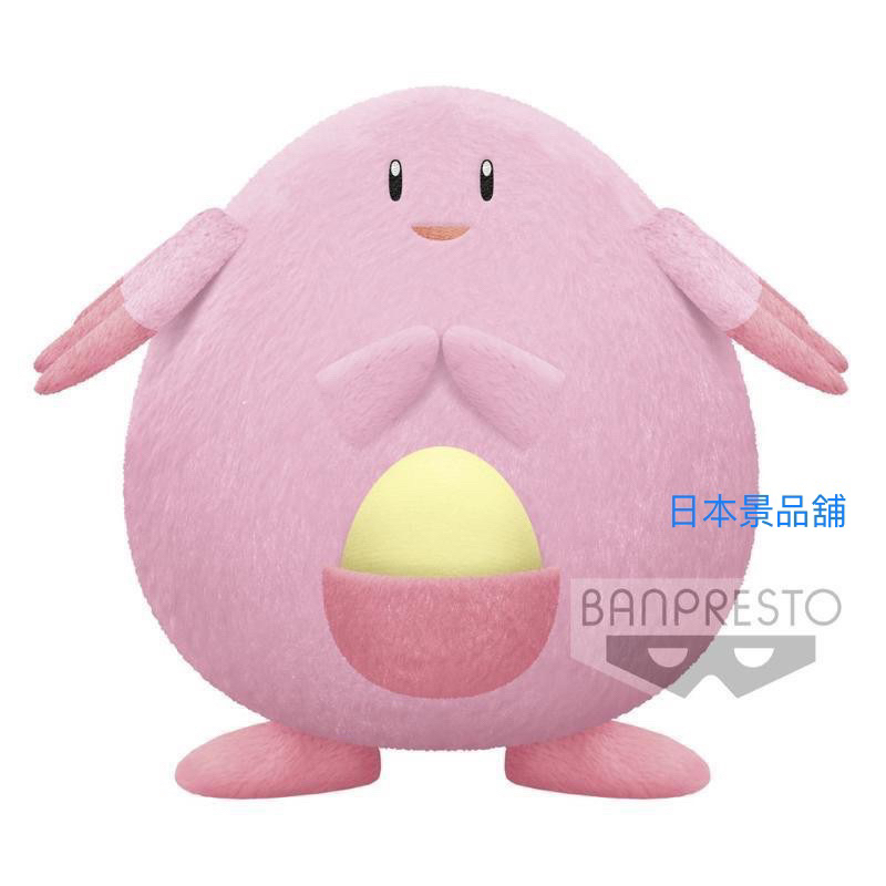 吉利蛋 日本 護士 寶可夢 娃娃 玩偶 神奇寶貝 Pokémon 日本限定 景品 收藏 禮物 喬伊小姐夥伴 日貨