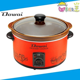 Dowai多偉 台灣製造3.6L陶瓷燉鍋 DT-500