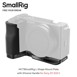 三重☆大人氣☆ SmallRig 4778 矽膠握把 L型支架 快拆板 for Sony ZV-E10 II
