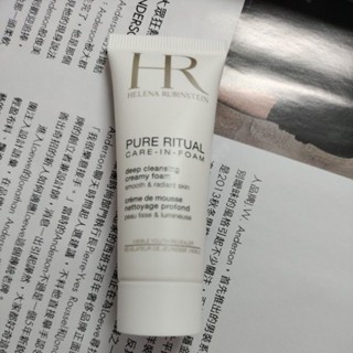 赫蓮娜 高效淨化潔顏乳 20ml 2025/09