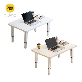 《棒HOME》70x50CM 升降摺疊桌 / 茶几 / 床上桌/ 折疊桌 / 野餐桌