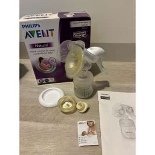二手Philips 手動擠乳器/AVENT 新安怡輕乳感手動擠乳器