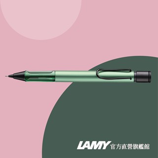 LAMY 自動鉛筆 / AL-STAR 恆星系列 限量 sage - 秋日綠色 - 官方直營旗艦館
