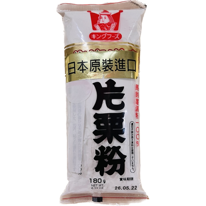 King foods 馬鈴薯澱粉180g