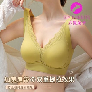 臺灣出貨 提拉大尺碼M-3XL BCD杯無痕乳膠內衣女聚攏大胸顯小收副乳上託調整型防下垂光面文胸