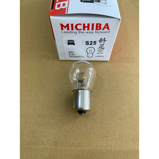 MICHIBA 24V 21W 單芯斜腳燈泡 大車專用 汽車燈泡