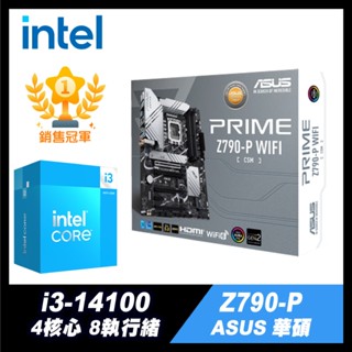 ASUS 華碩 PRIME Z790-P＋i3-14100 【送原廠風扇散熱膏】 Intel CPU 【新拆機處理器】
