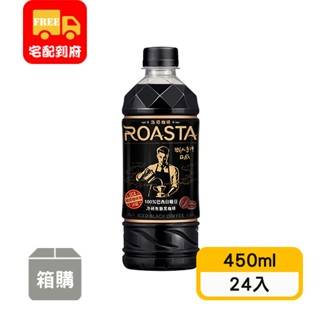 【洛塔ROASTA】冷研無糖黑咖啡(455ml*24入)