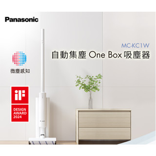 Panasonic 國際牌 自動集塵吸塵器(MC-KC1W)