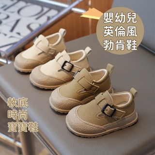 ❤️Annie❤️韓版質感嬰幼兒勃肯鞋 寶寶鞋 小皮鞋 小童鞋 兒童皮鞋 休閒鞋 寶寶皮鞋 幼童皮鞋 樂福鞋 英倫風