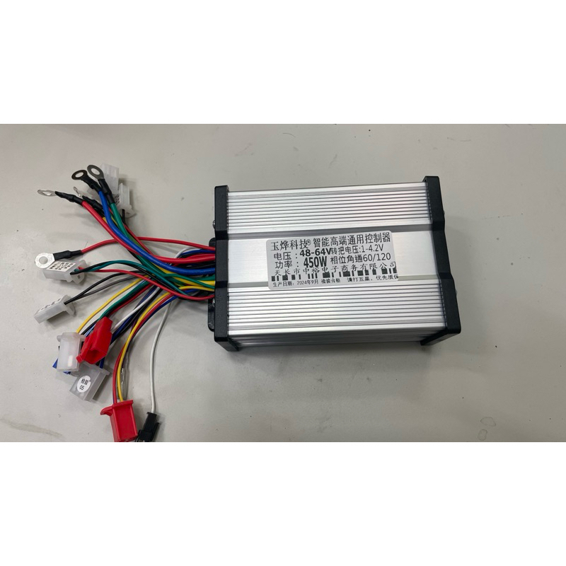 電動自行車 電動腳踏車 控制器 48v 64v 通用型
