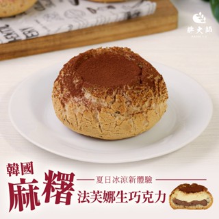 【胖大師】韓國麻糬QQ杯 | 法芙娜生巧克力 6入/組