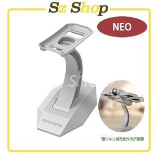 DJI NEO 展示支架 / DJI NEO桌面展示架 / DJI NEO展示架 / DJI NEO桌架