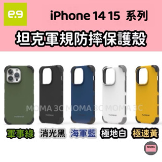 美國PureGear 普格爾DUALTEK坦克軍規 防摔保護殼 iPhone 15 14 Pro Max Plus 實色