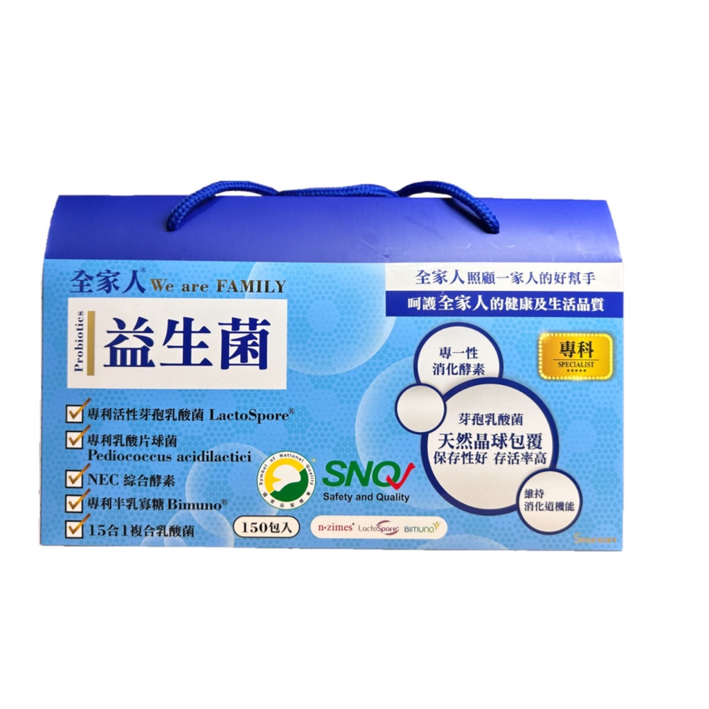 橙心 全家人 益生菌 酵素粉包 150入/30入