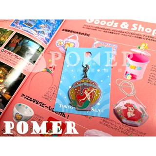 ☆POMER☆日本東京迪士尼海洋樂園 絕版正品 公主 小美人魚 愛麗兒 Ariel 彩色貝殼 金屬 拉鍊吊飾 吊飾 禮物