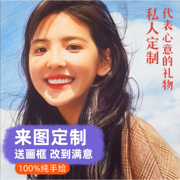 【客製化】【素描】畫像定制真人照片素描畫像素描手繪肖像畫彩鉛畫純手繪素描人像