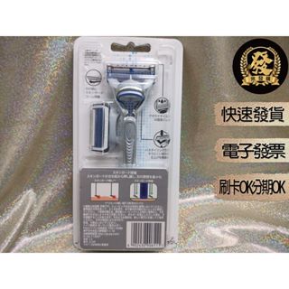 吉列 紳適刮鬍刀 刀架 X 1 + 刀片 X 2【揪發購】Gillette SkinGuard 吉列紳適 手動 刮鬍刀