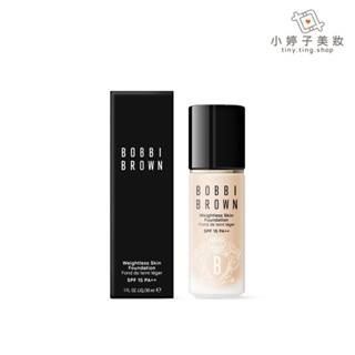 Bobbi Brown 芭比波朗 霧光持久粉底液 30ml 多色可選 小婷子美妝