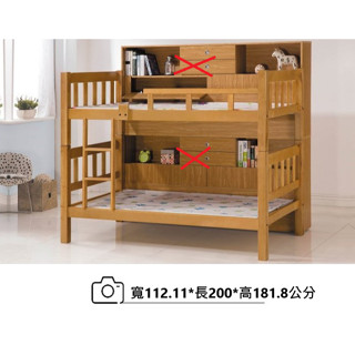 【宏興HOME BRISK】白木方柱3.5尺雙層床架，雙北免運費《SB新品25》