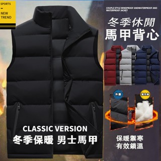 ONE牌同工廠 立領保暖背心 秋冬刷毛背心馬甲 加厚馬甲 加絨外套 防風背心 背心外套 男生背心 棉服背心 無袖背心
