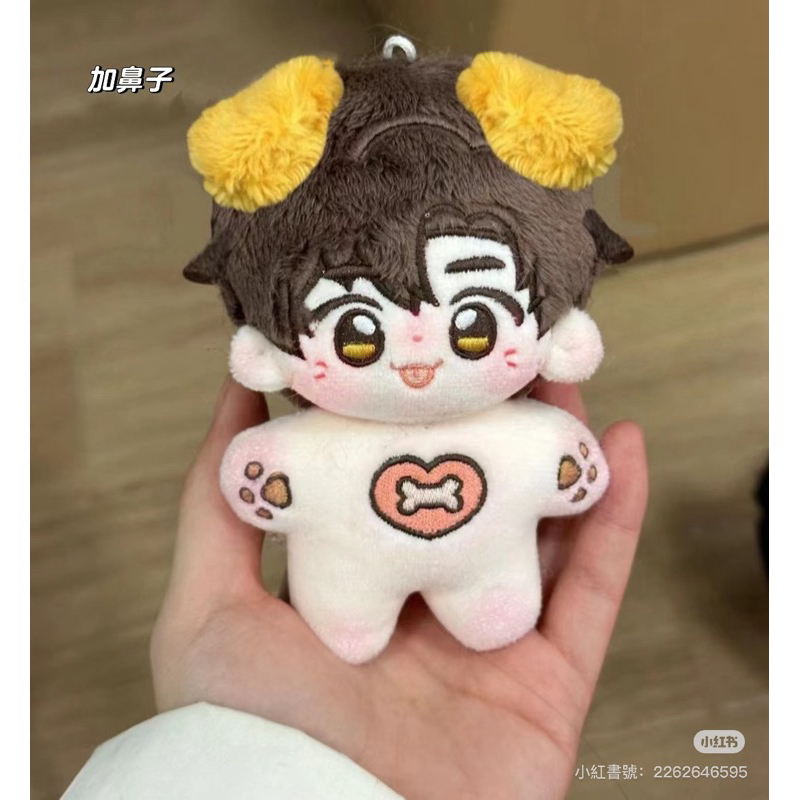 不可直拍‼️帕皮允 ENHYPEN 沈載倫 飯製娃娃 棉花娃 10公分