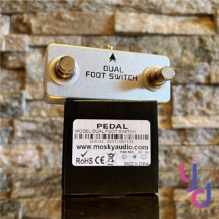 現貨供應 Mosky Mini Series Dual Latching Switch 雙踩釘 效果器 切換 踏板