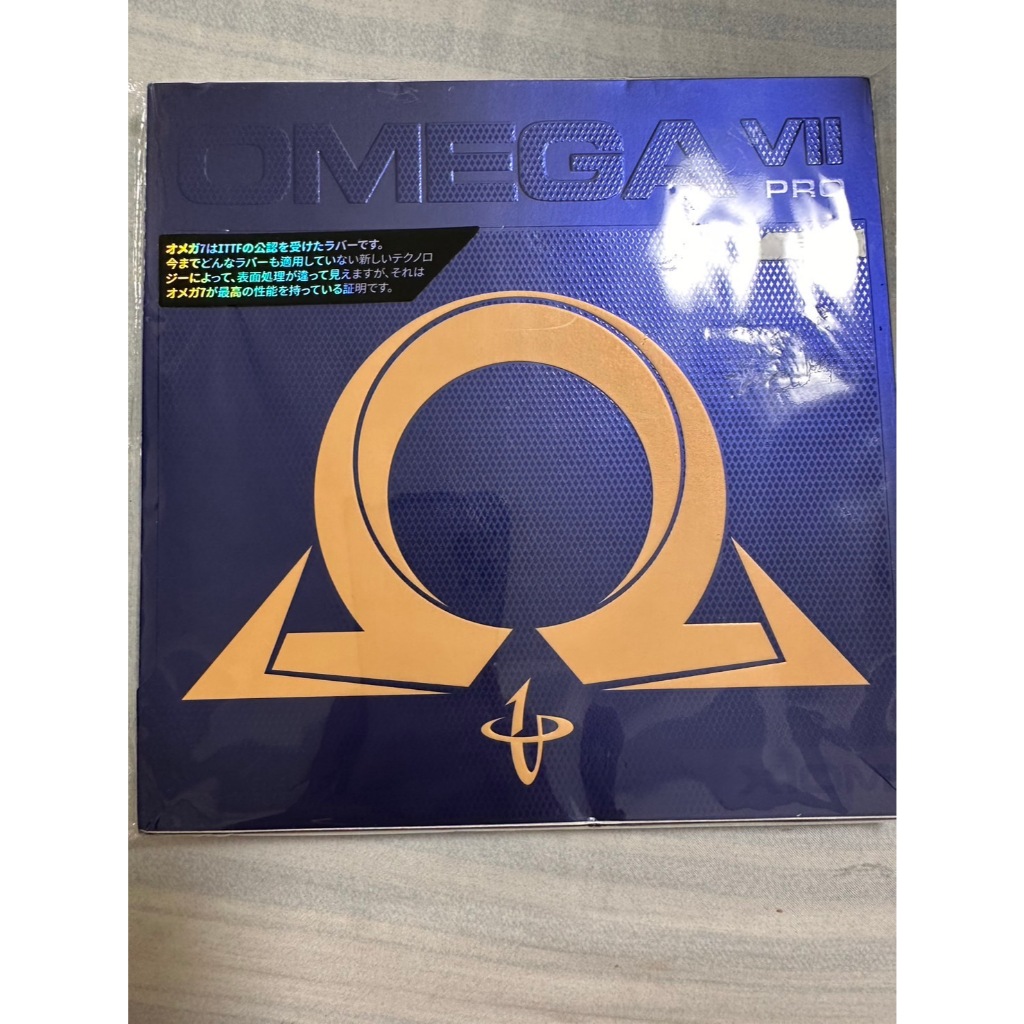 omega 7 pro的價格推薦 - 2025年9月 | 比價比個夠BigGo
