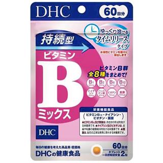 現貨免運 賣場千評驗證值得信賴 DHC 持續型維他命B 60日 生活應援 就是便宜 每週進貨有效期新 日本境內版