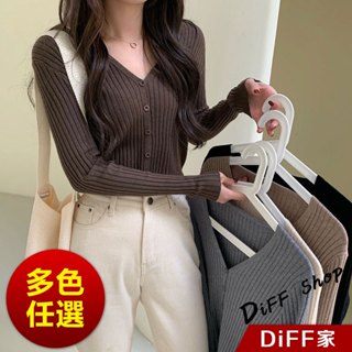 【DIFF】韓版薄款V領針織外套 薄外套 防曬外套 長袖上衣 針織上衣 女裝 衣服 上衣 保暖外套 保暖上衣【J251】
