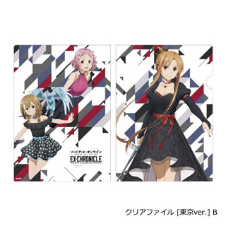 刀劍神域 EX-CHRONICLE 線上展 限定周邊 亞絲娜 A4資料夾 物販/東京/禮服/川原礫/明日奈/西莉卡
