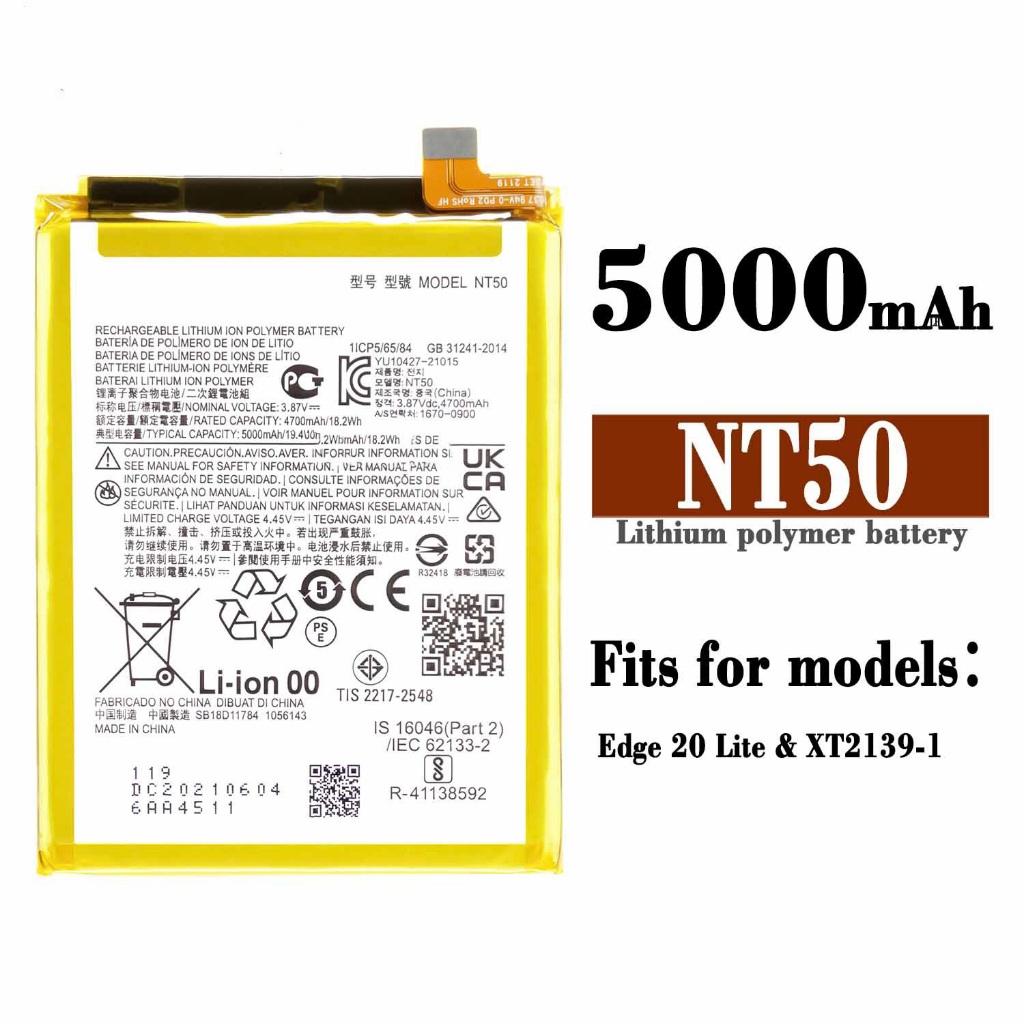適用於摩托羅拉EDGE 20 Lite手機內置耐用充電池NT50工廠批發外貿