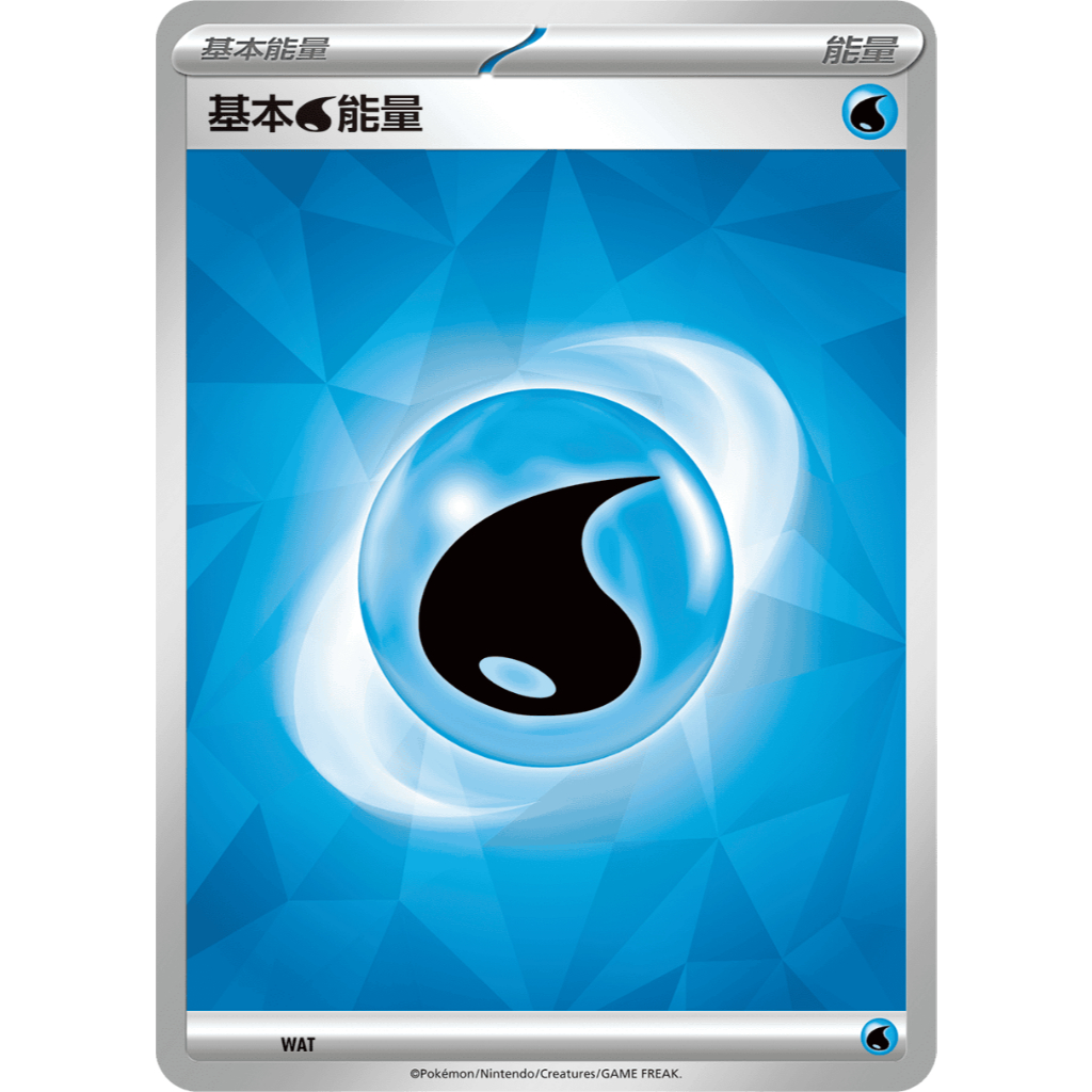 【逐電犬卡舖】寶可夢 PTCG 中文版 牌組構築BOX 樂園騰龍 初階預組 基本能量