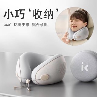 🔥臺灣出貨🔥旅行枕 頸枕 飛機枕 脖子靠枕 睡覺u形枕 便攜乳膠記憶棉u型枕 慢回彈記憶棉 旅行U型枕 午睡枕旅行枕