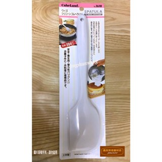 【24h出貨】【日本製】CakeLand 耐熱矽膠烘焙刮刀 (大) ❪現貨❫