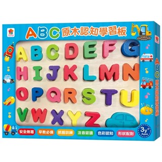 🟣雙美🟣ABC 原木認知學習板（內含彩色英文木製積木26個+小汽車造型積木1個+木製遊戲板）