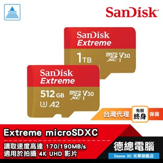 SanDisk Extreme 記憶卡 microSDXC A2 512GB 1TB MICROSD卡 光華商場