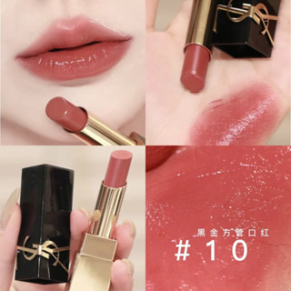 專櫃小樣 YSL 聖羅蘭 黑金方管口紅1.3g 黑金浮雕唇膏 #11 1968 口紅小樣 旅行裝MINI縮小版 試色體驗