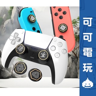 SONY PS5 黑神話 悟空 黑悟空 PRO搖桿 Joycon蘑菇頭 保護套 PS4 PS5 蘑菇頭 悟空 西遊記
