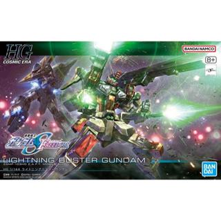 玩具研究中心 現貨 萬代 組裝模型 HG 1/144 鋼彈SEED FREEDOM 閃電暴風鋼彈 506717