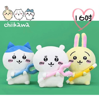 現貨chiikawa吉伊卡哇討伐棒款正版授權16吋娃娃大抱枕烏薩奇/吉伊卡哇/小八 12吋揹包款烏薩奇