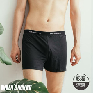 《全新現貨》non-no 儂儂 涼感平口褲 男款, XL 腰圍82~90..., 黑色, 1件