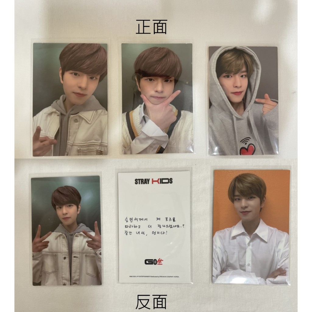 StrayKids 昇玟 Seungmin PuppyM GO生 IN生 小卡盤出 GO生限定版