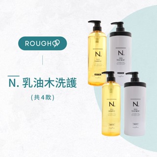 ⎮Rough99⎮ Napla 娜普菈｜乳油木洗髮精 乳油木護髮乳 洗髮乳 護髮素 護髮