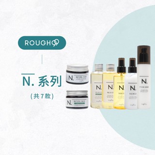 ⎮Rough99⎮ Napla 娜普菈｜全效 甜橙果油 果實蠟 束感造型乳 乳油木保濕乳 乳油木 輕質油 造型油 造型乳