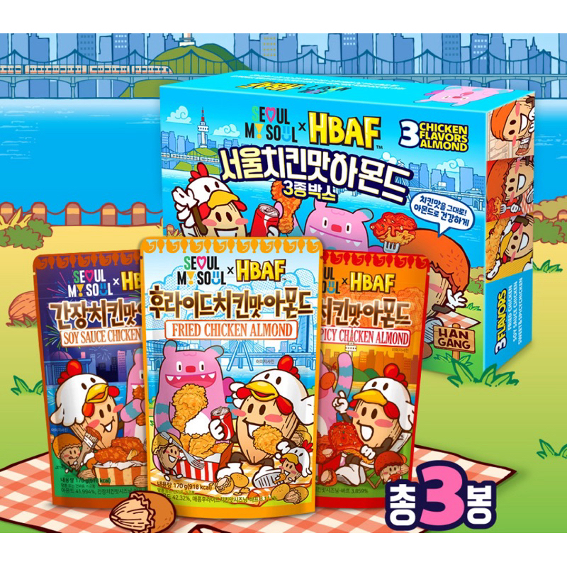 🇰🇷韓國代購🇰🇷 HBAF❗️10月新品限定版❗️禮盒 首爾炸雞口味杏仁果 炸雞 杏仁果 Hbaf  炸雞杏仁果