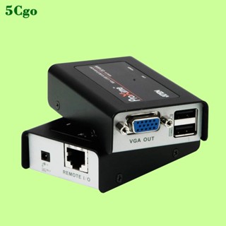 5Cgo.ATEN/宏正CE100 KVM vga切換器訊號usb擴展器延長器切換器轉換器CAT5網路線延長100公
