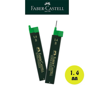 輝柏Faber-Castell 1.4mm筆芯/B/左右手學齡習字鉛筆適用