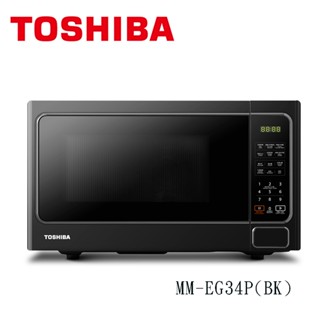 TOSHIBA 東芝34L 燒烤料理微波爐 MM-EG34P(BK)原廠直營旗艦館