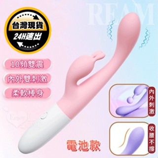 【保固6個月】新手專屬~10頻雙震動一指寬不撐大G點棒｜G點按摩棒 電動按摩棒 情趣按摩棒 女用自慰棒 女用按摩棒